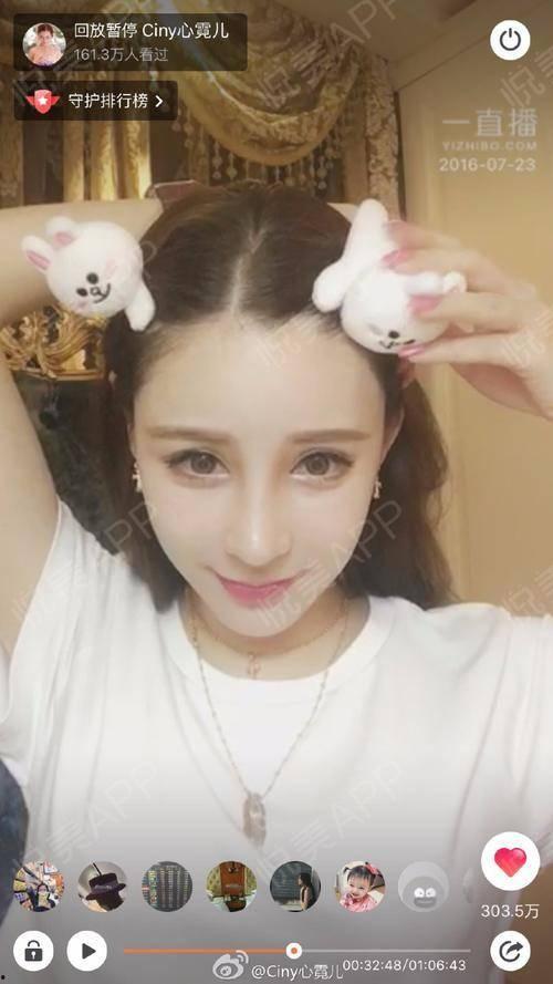 ciny心霓儿家庭背景,出身名门，传承家族荣耀的璀璨新星