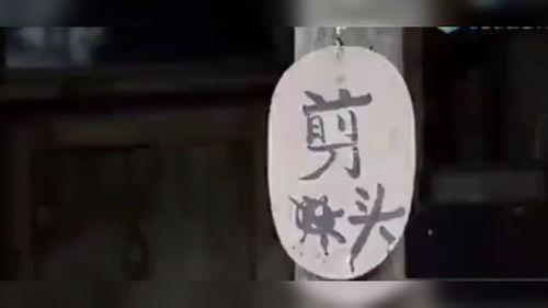 剪刀剪发搞笑,发型笑翻天！