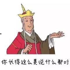 解语花表情包,网络时代的情感传递神器