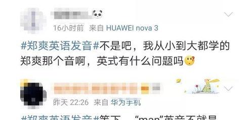 娱乐圈英文翻译,Celebrity World in English: A Glimpse into the Entertainment Industry