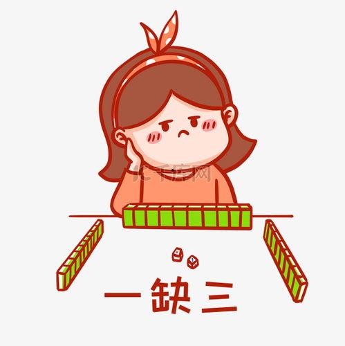 一缺三图片,探索视觉艺术的魅力