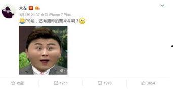 大左表情包图片,笑出腹肌的幽默瞬间